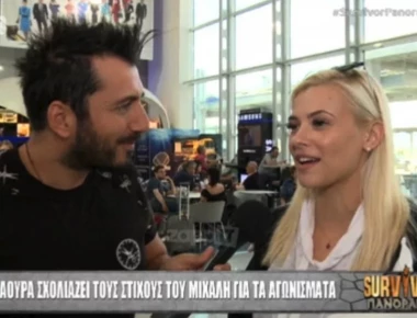 Survivor: Ανατροπή για τον Μιχάλη Μουρούτσο μετά τις αποκαλύψεις της Λάουρα Νάργες (βίντεο)